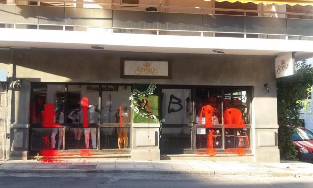 Αναρχικοί πέταξαν μπογιές σε μαγαζιά σε Βύρωνα και Παγκράτι